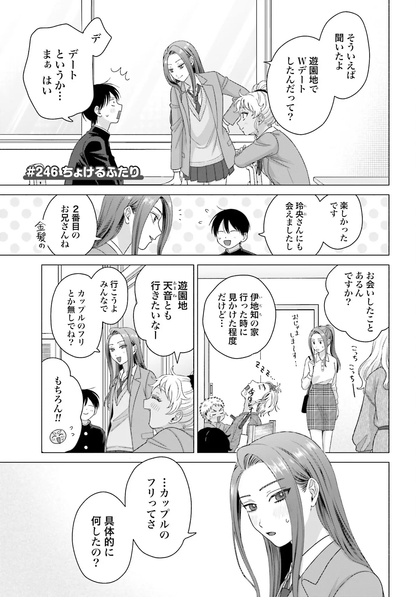 Page 0