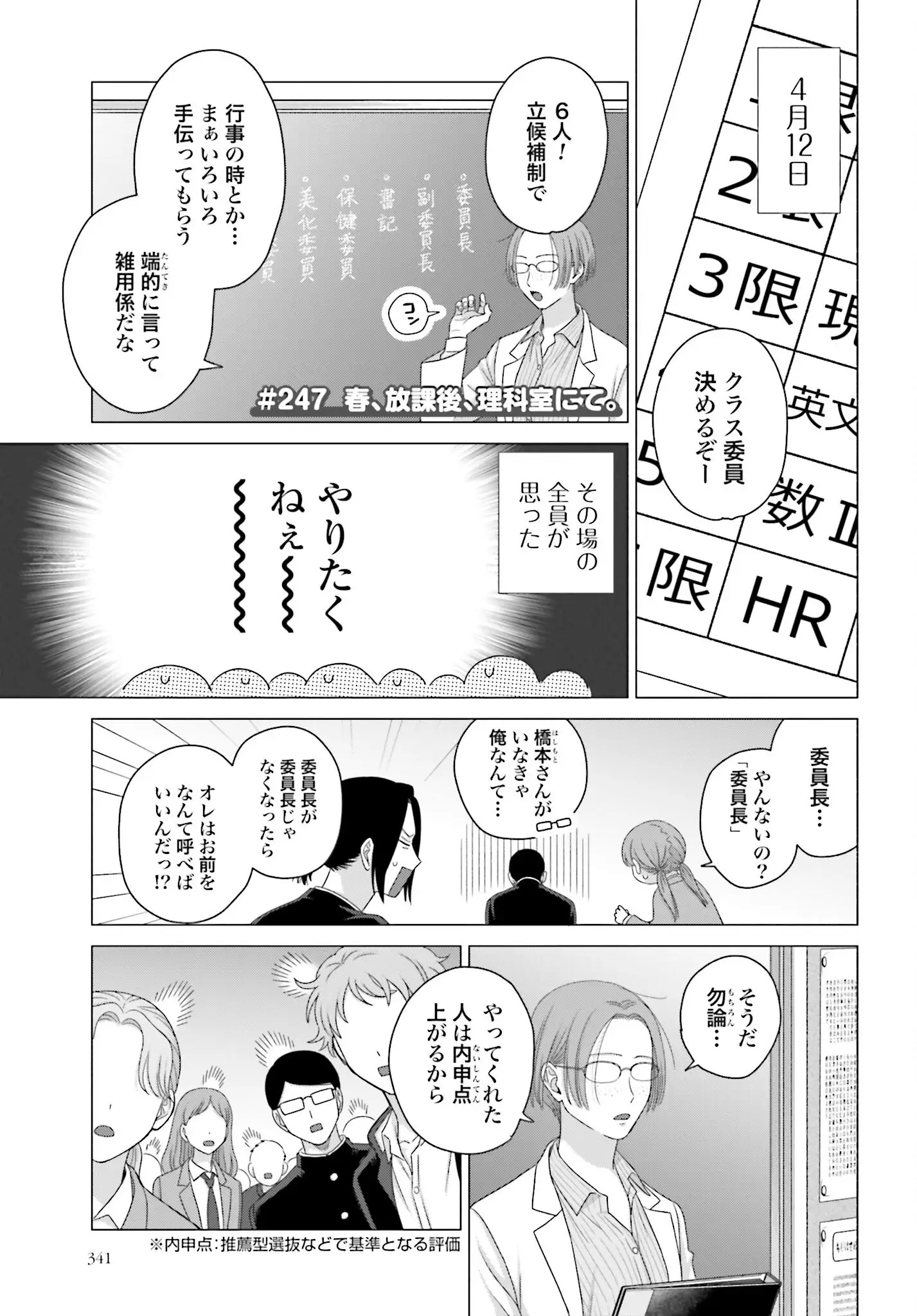 Page 0