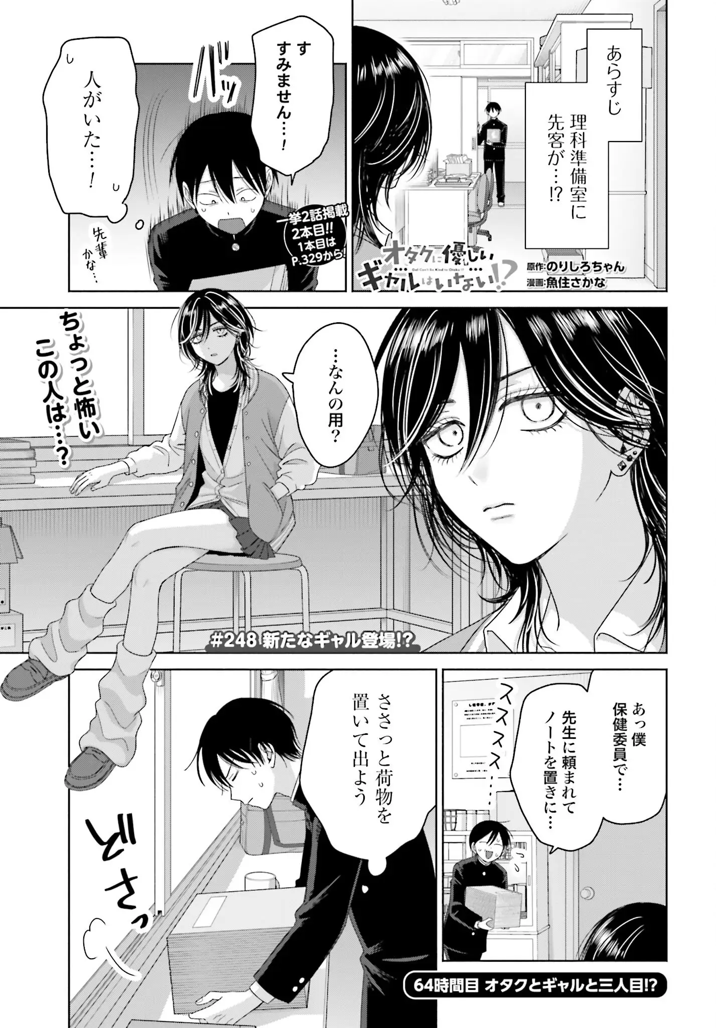 Page 0