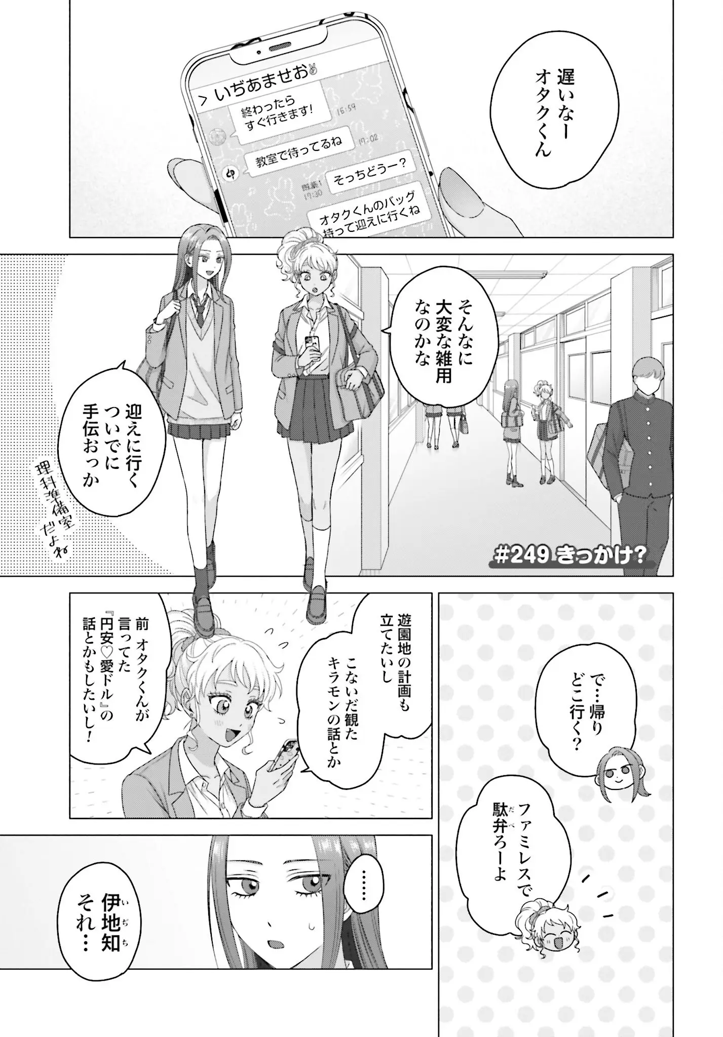 Page 0