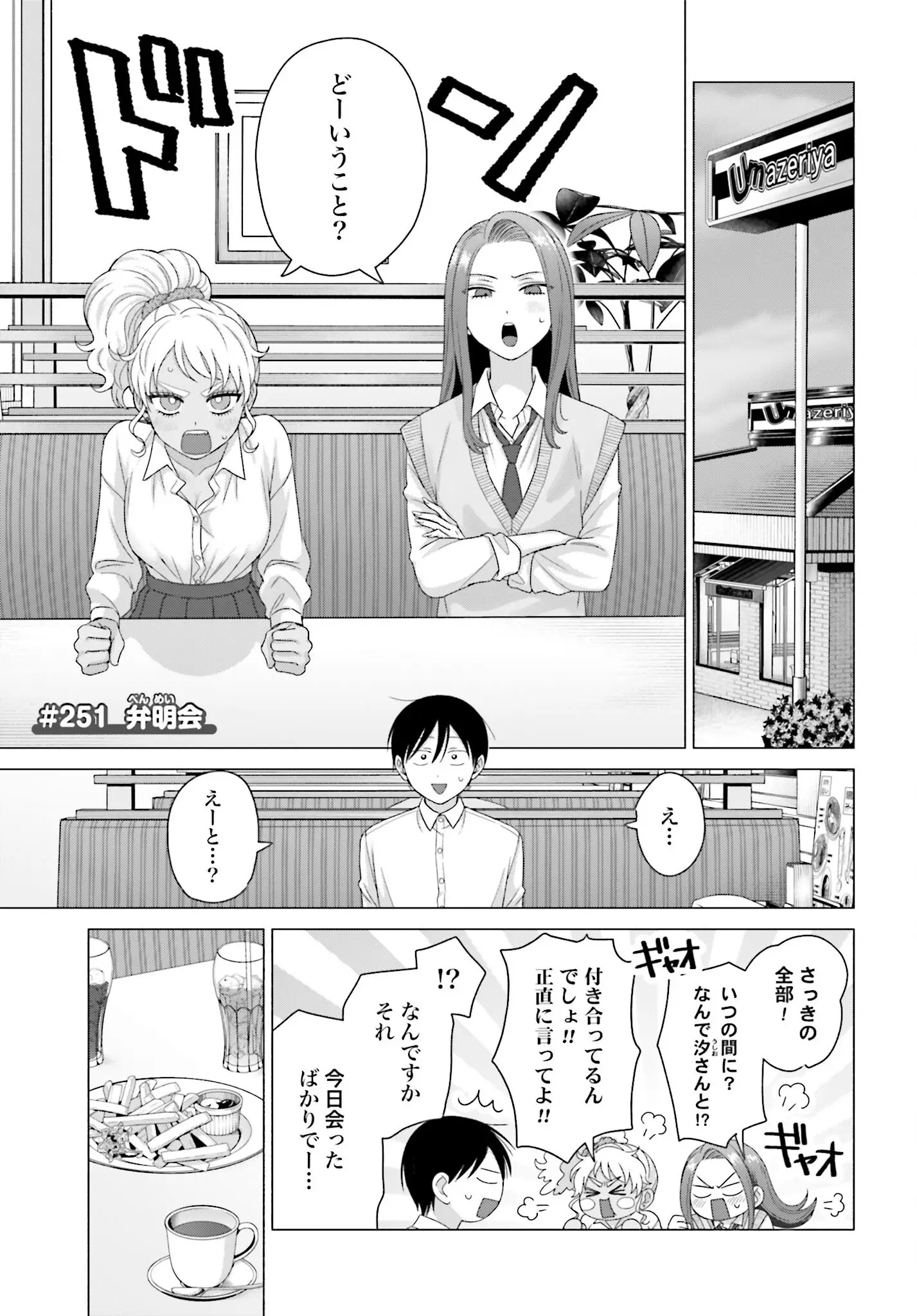 Page 0