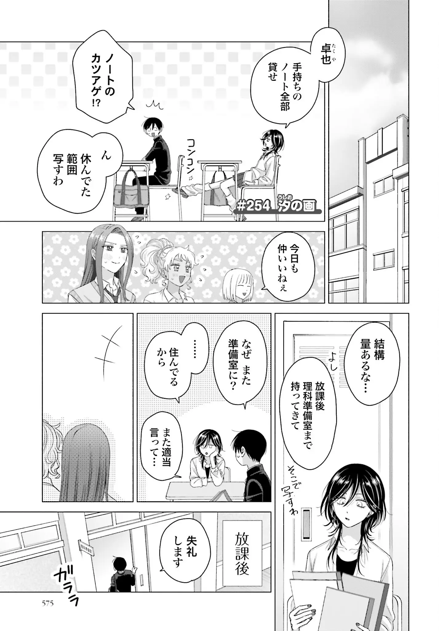Page 0