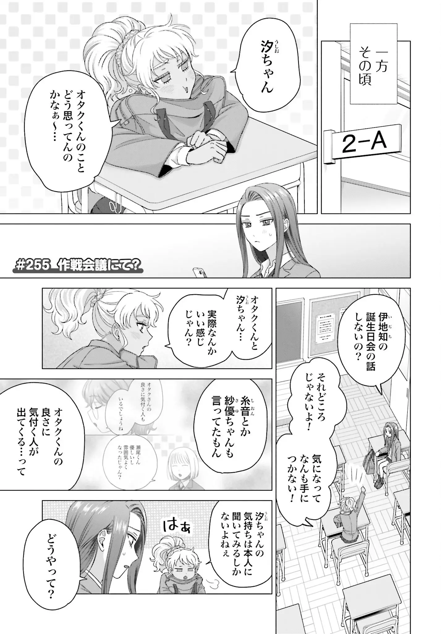 Page 0