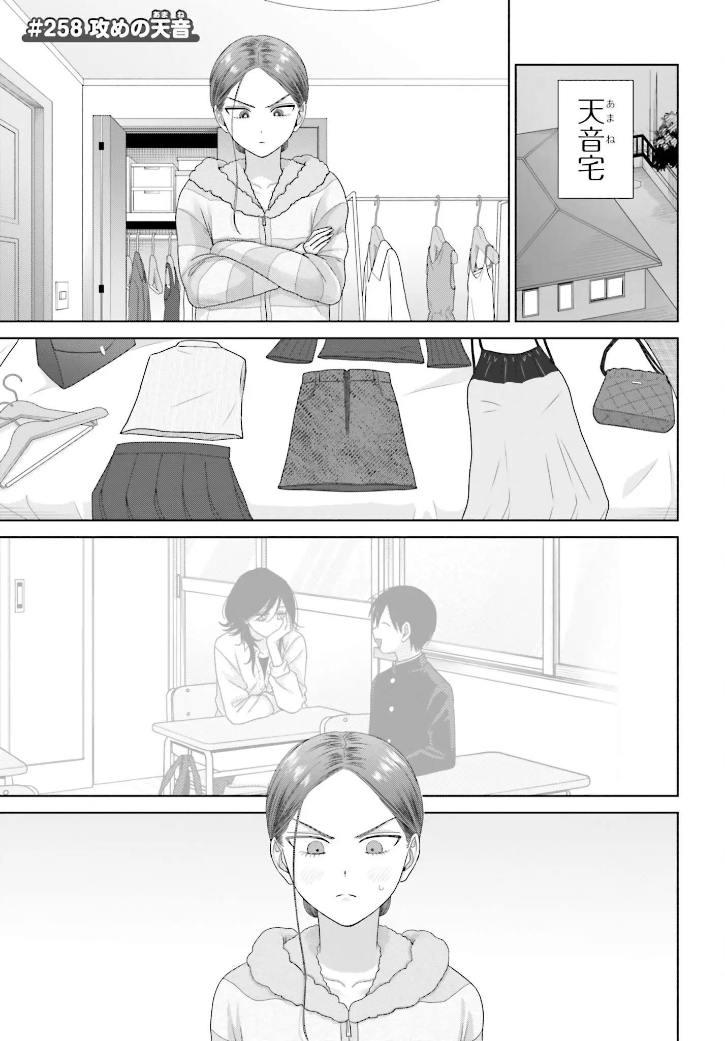 Page 0