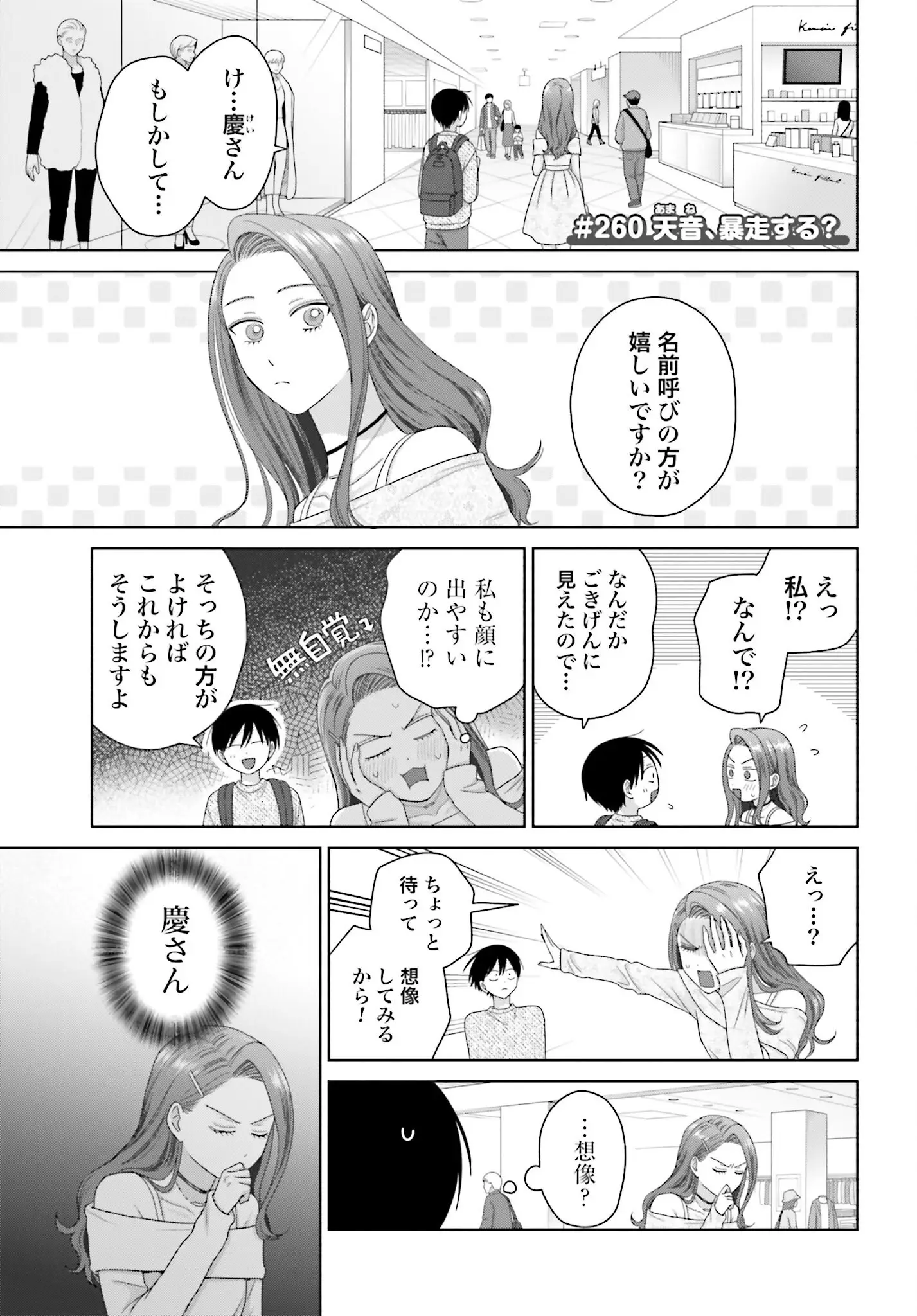 Page 0