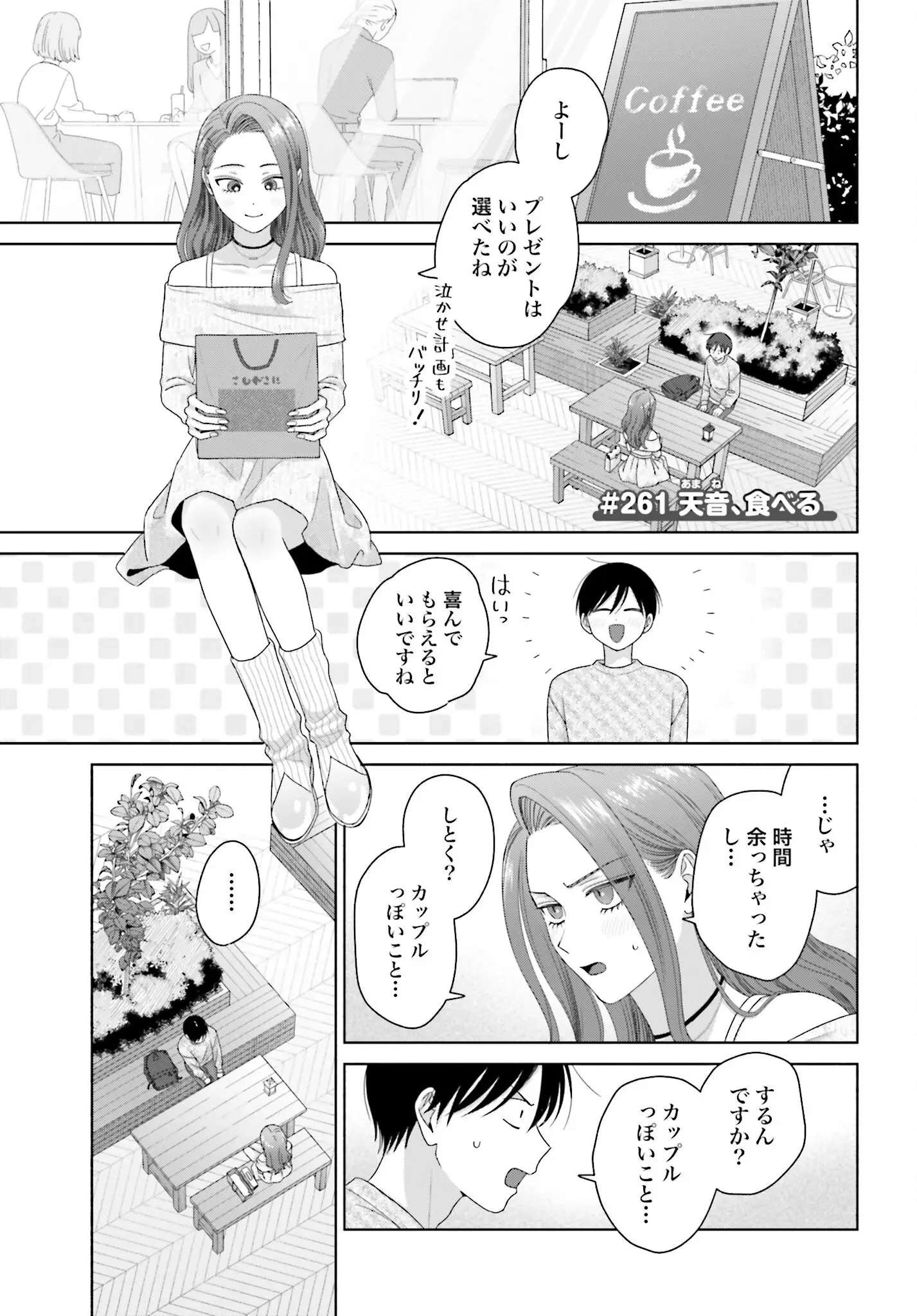 Page 0