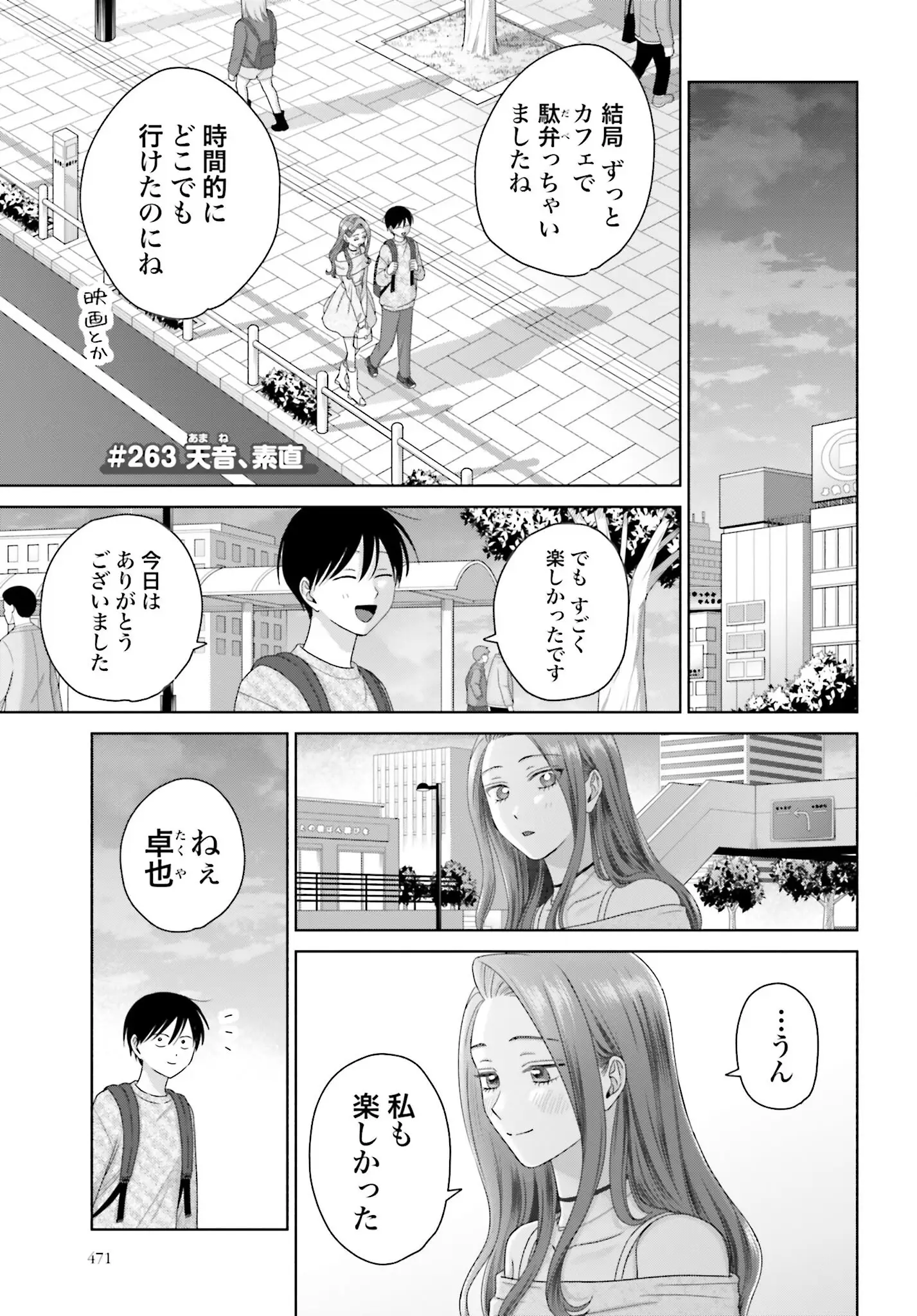 Page 0
