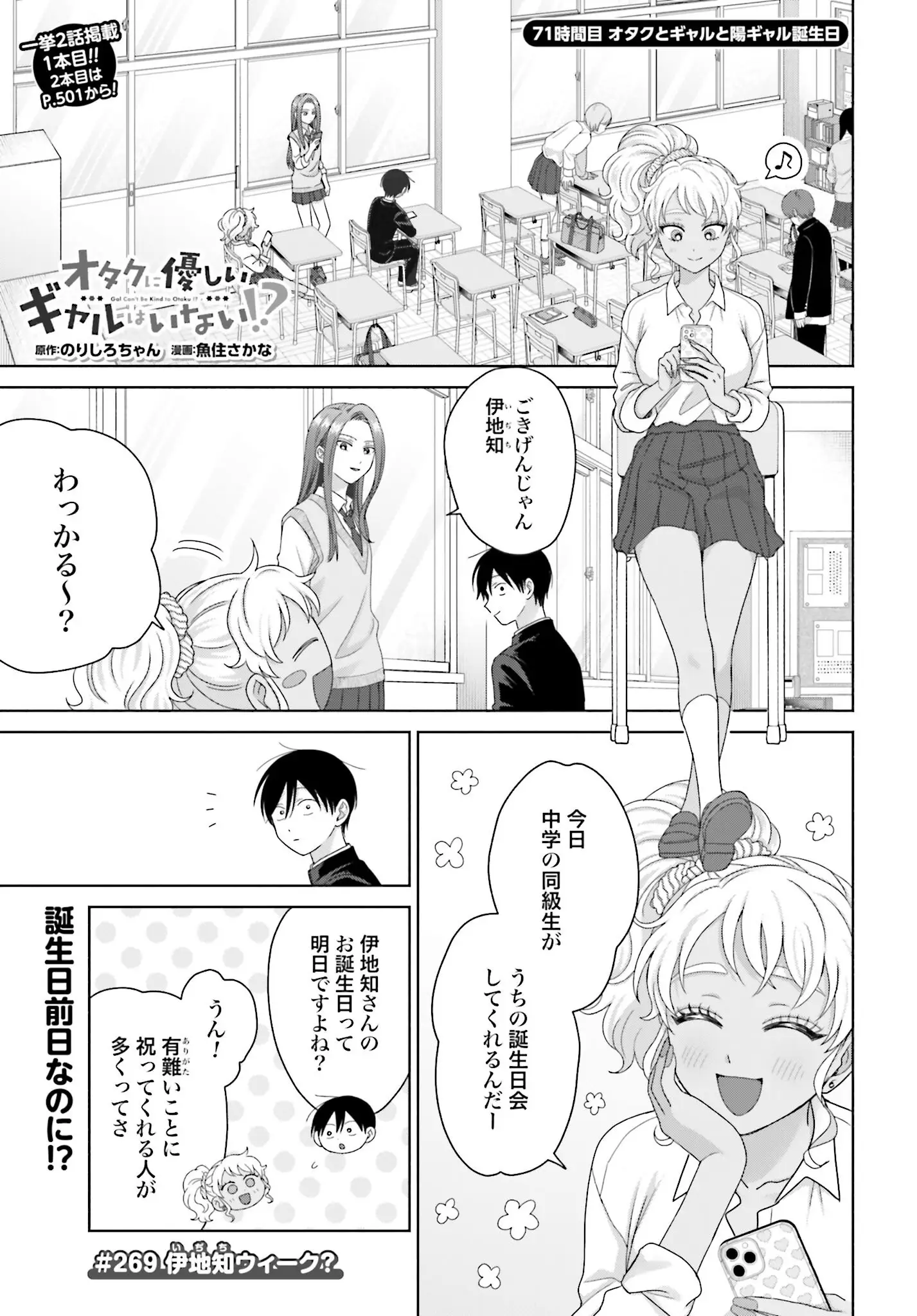 Page 0