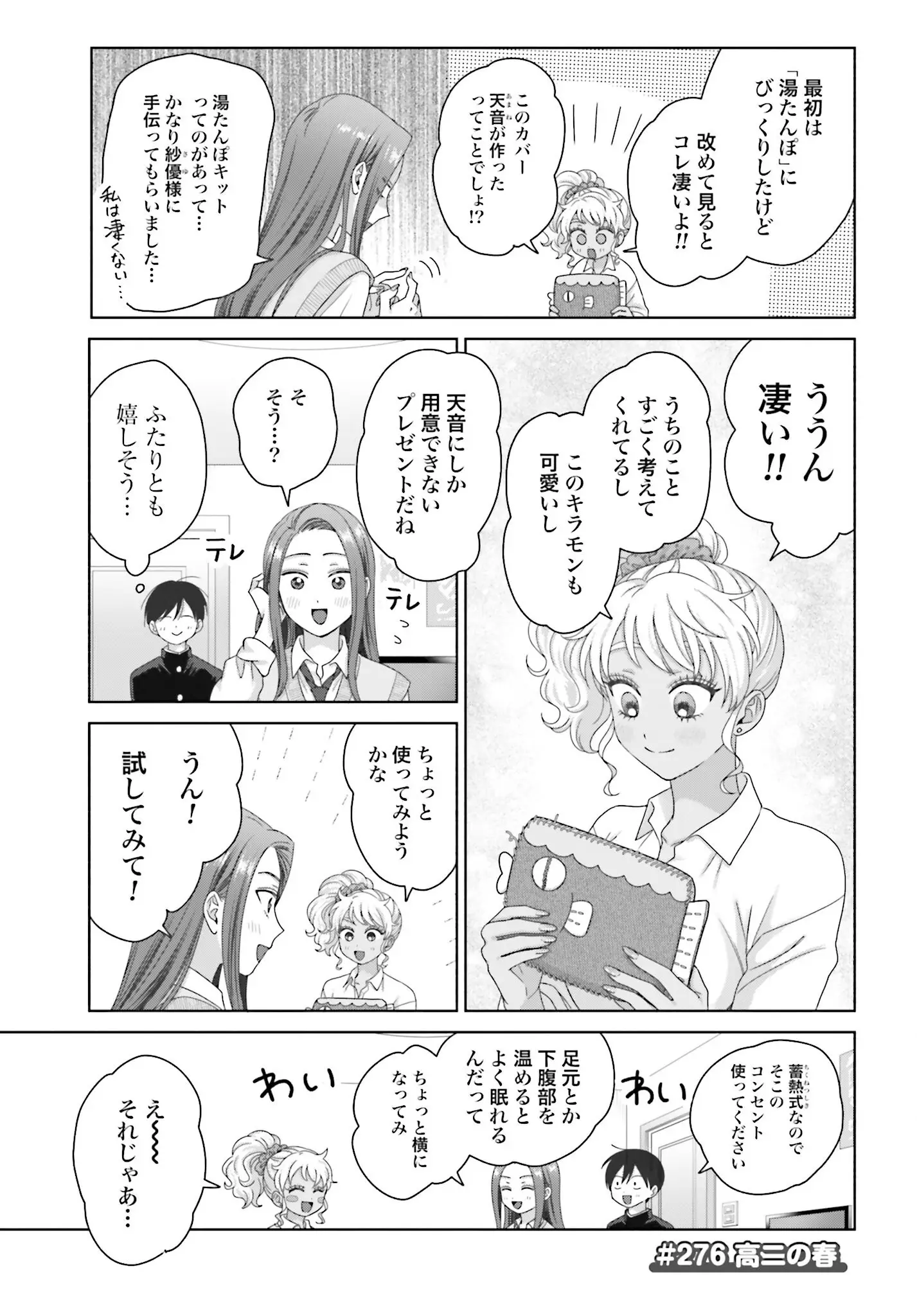 Page 0