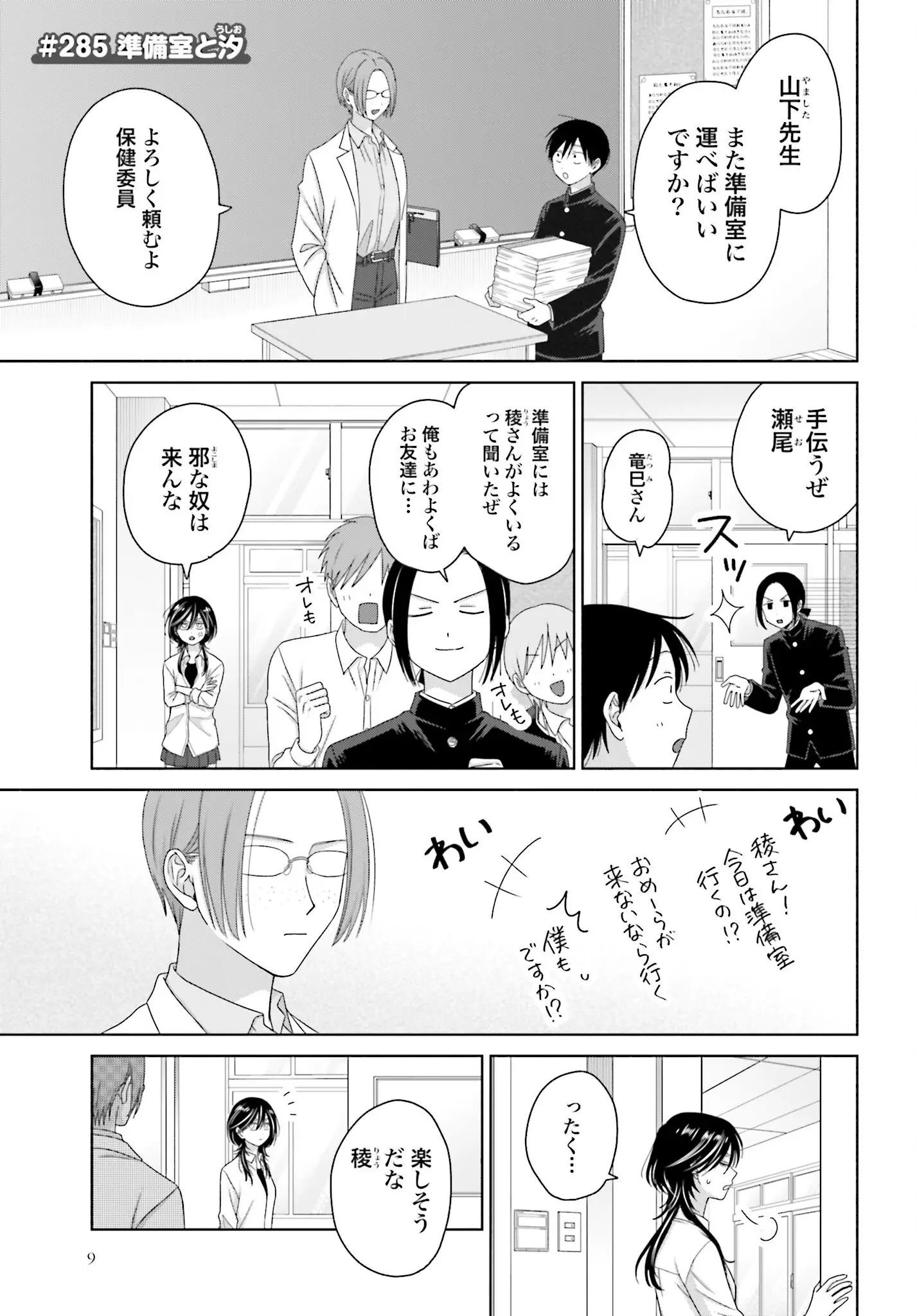 Page 0