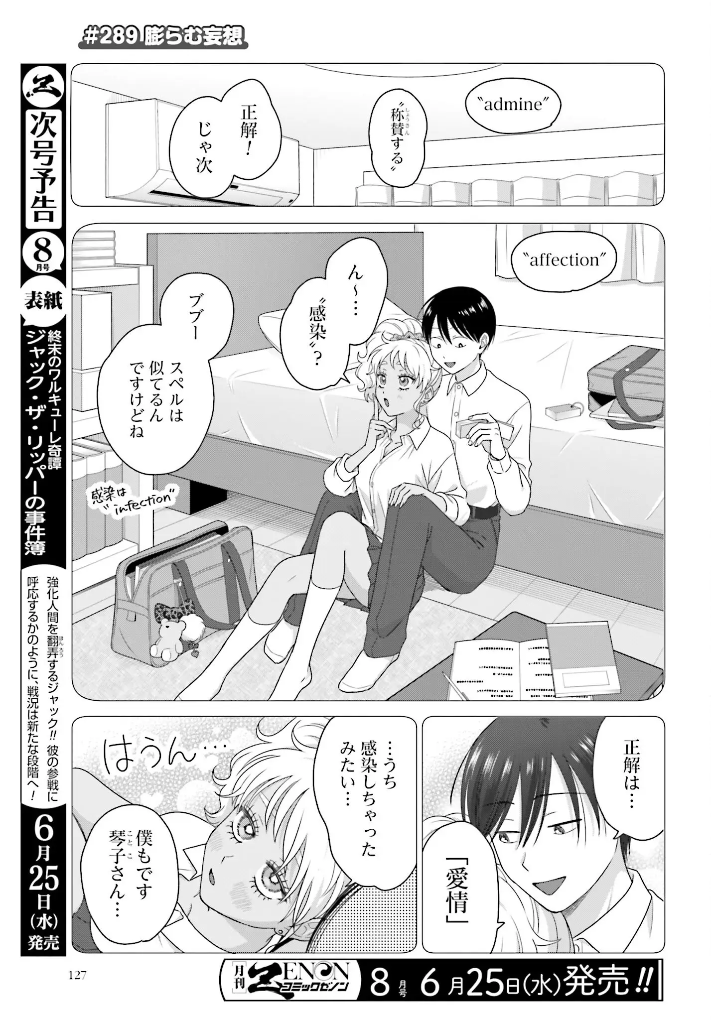 Page 0