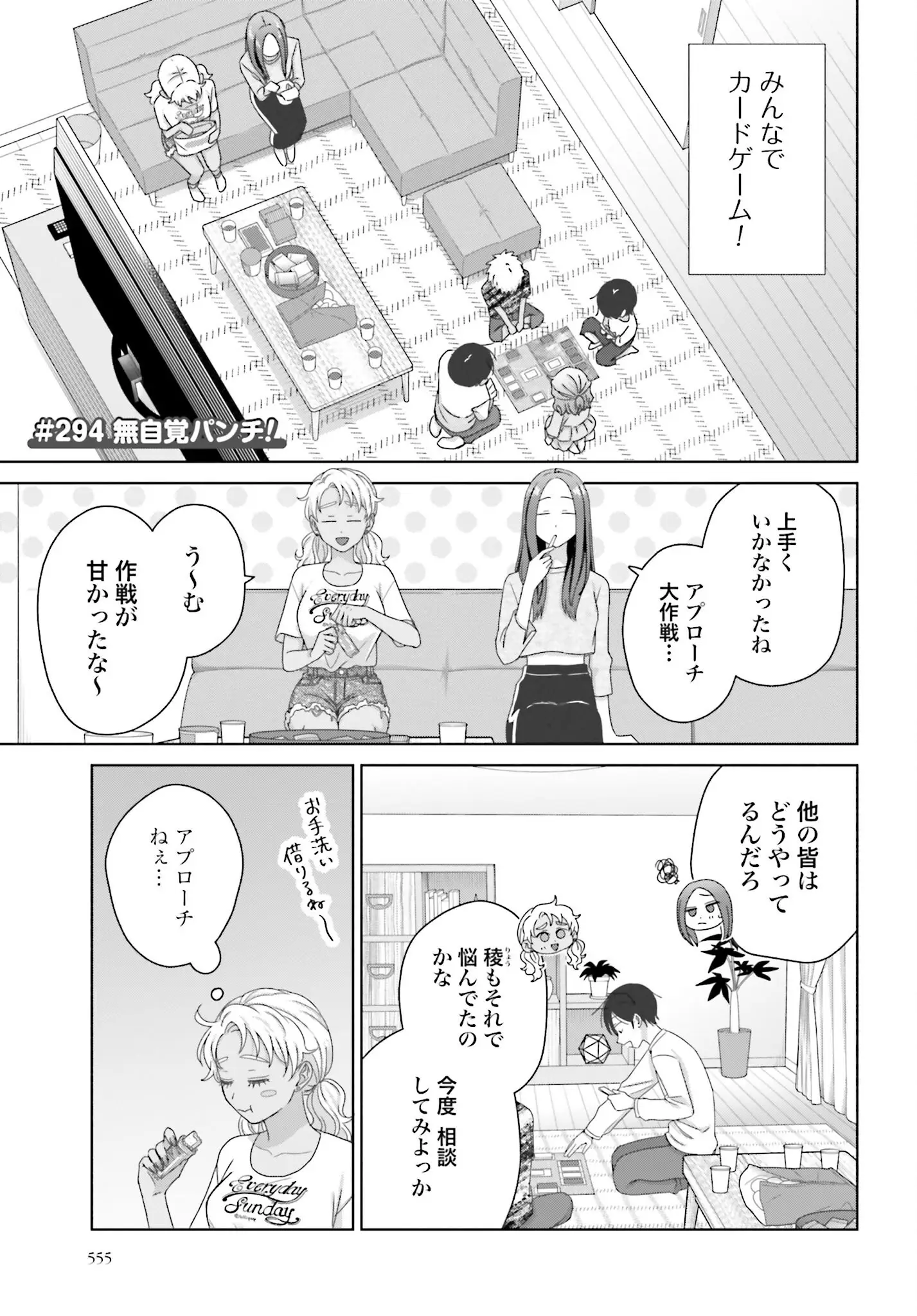 Page 0