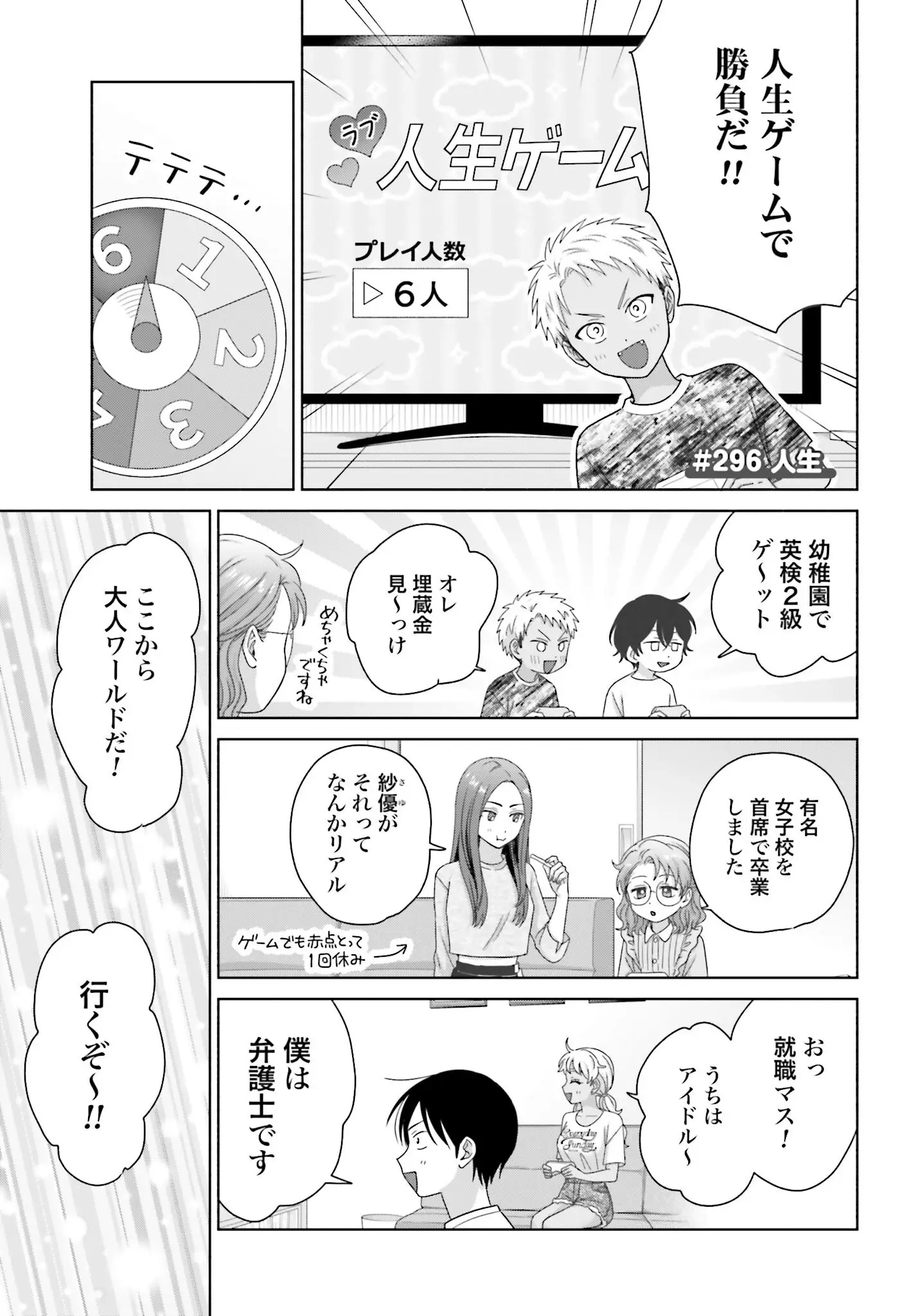Page 0