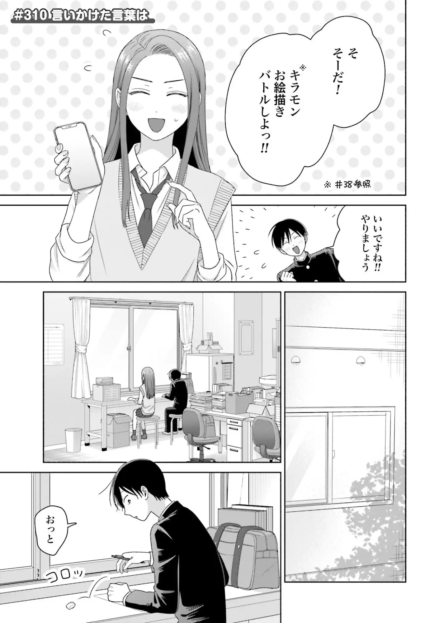 Page 0