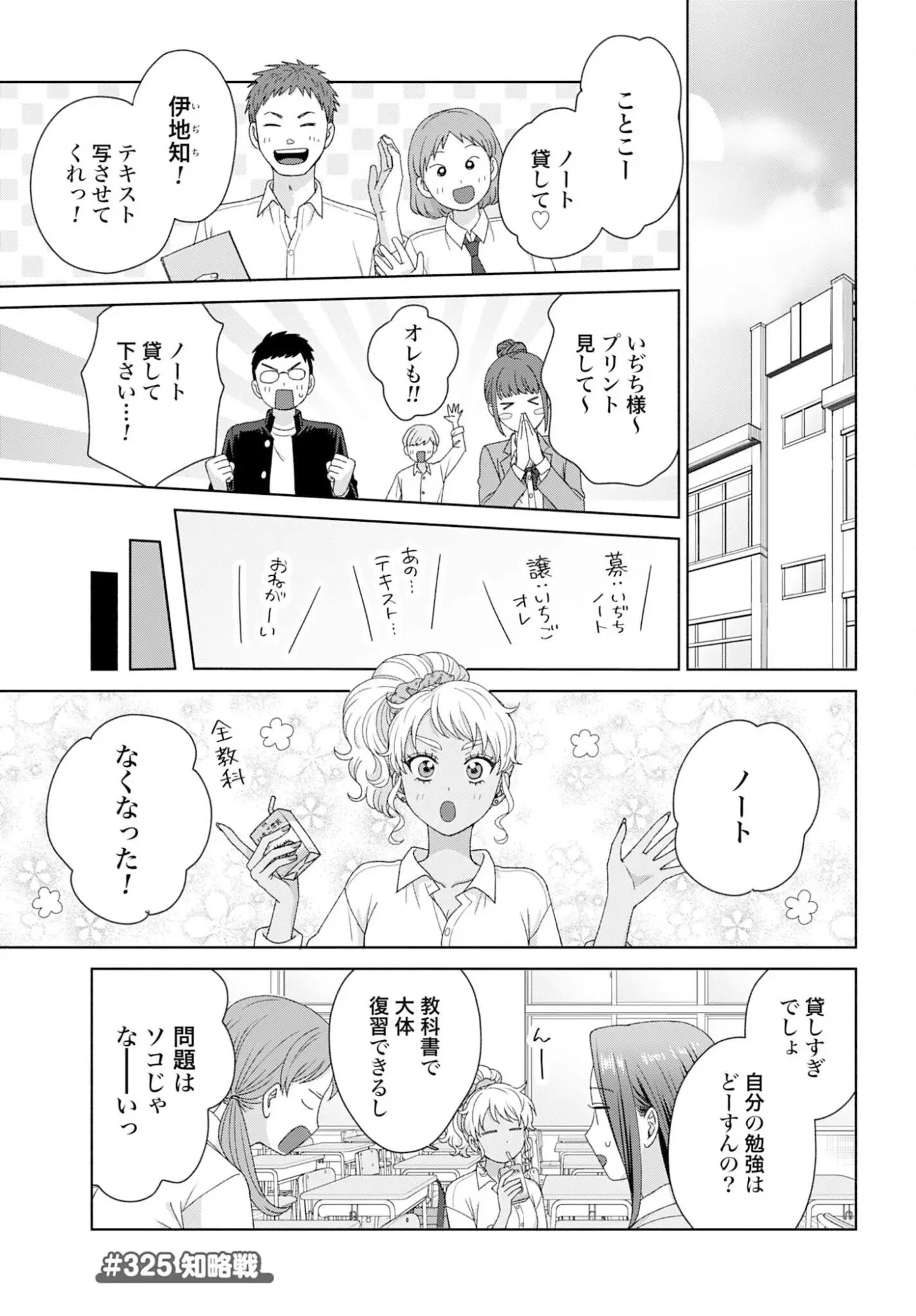 Page 0