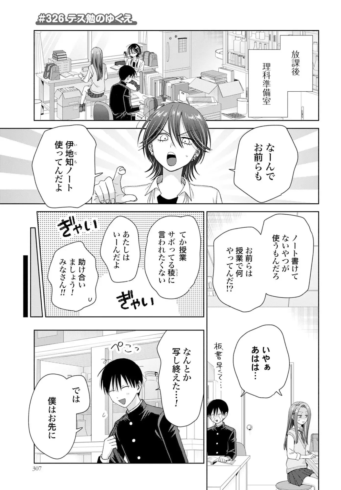 Page 0