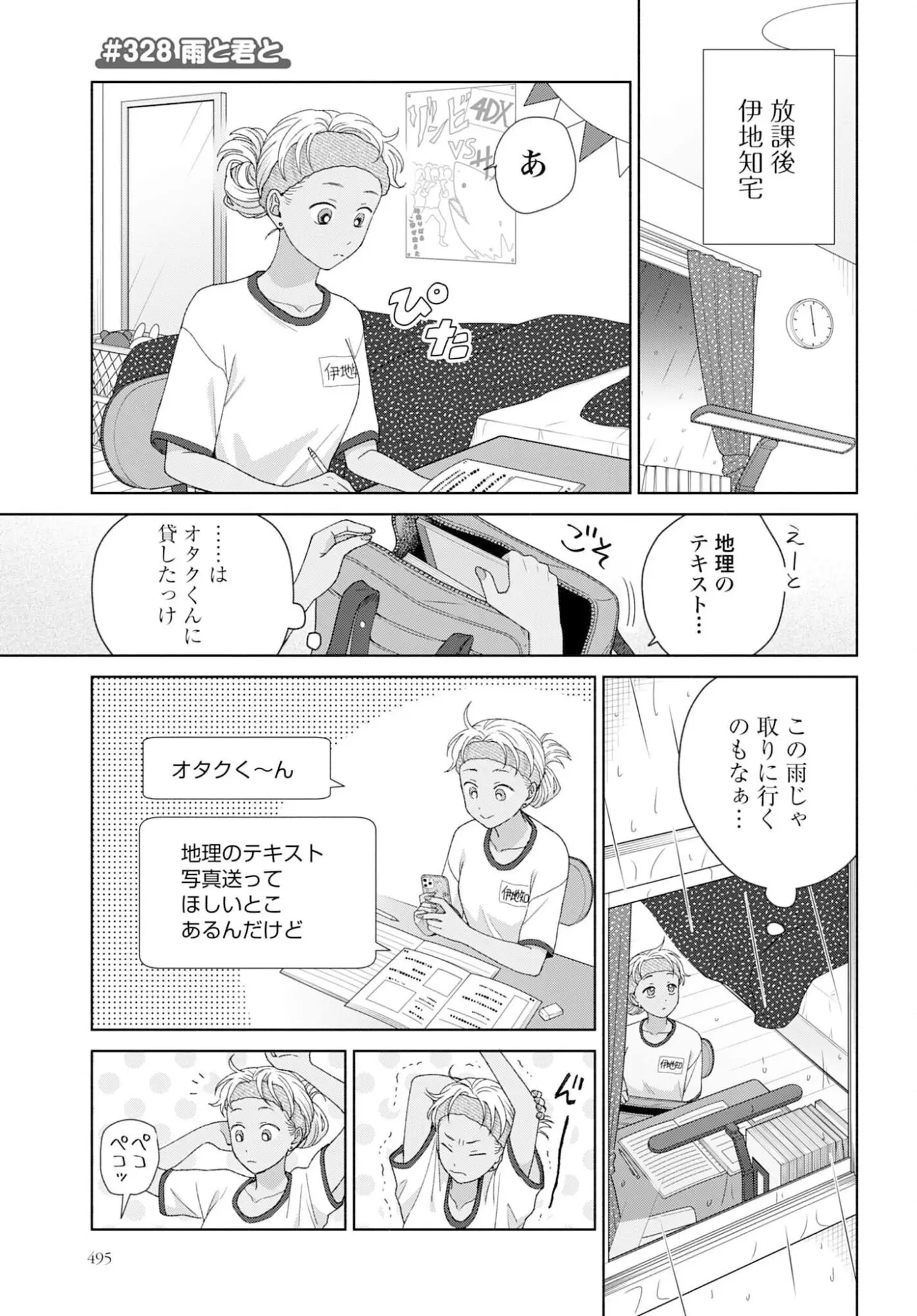 Page 0