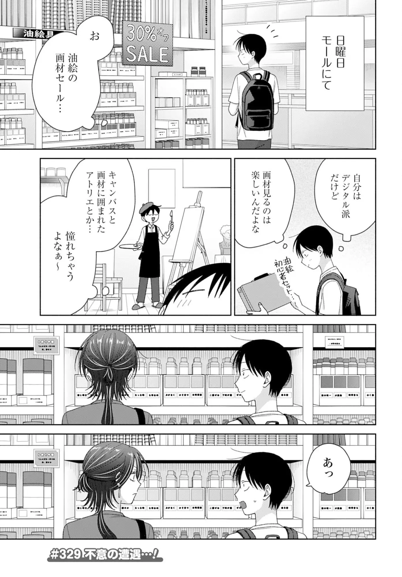 Page 0