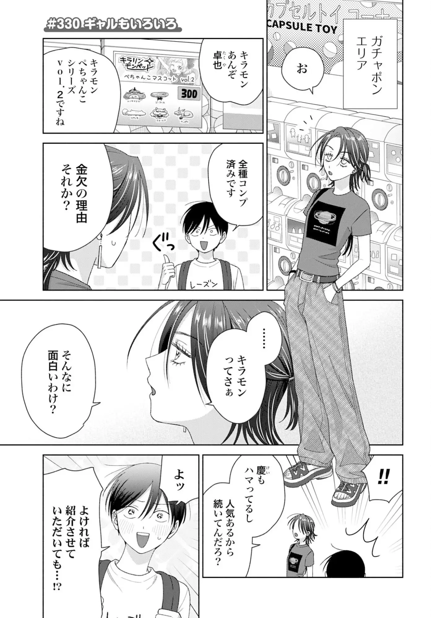 Page 0