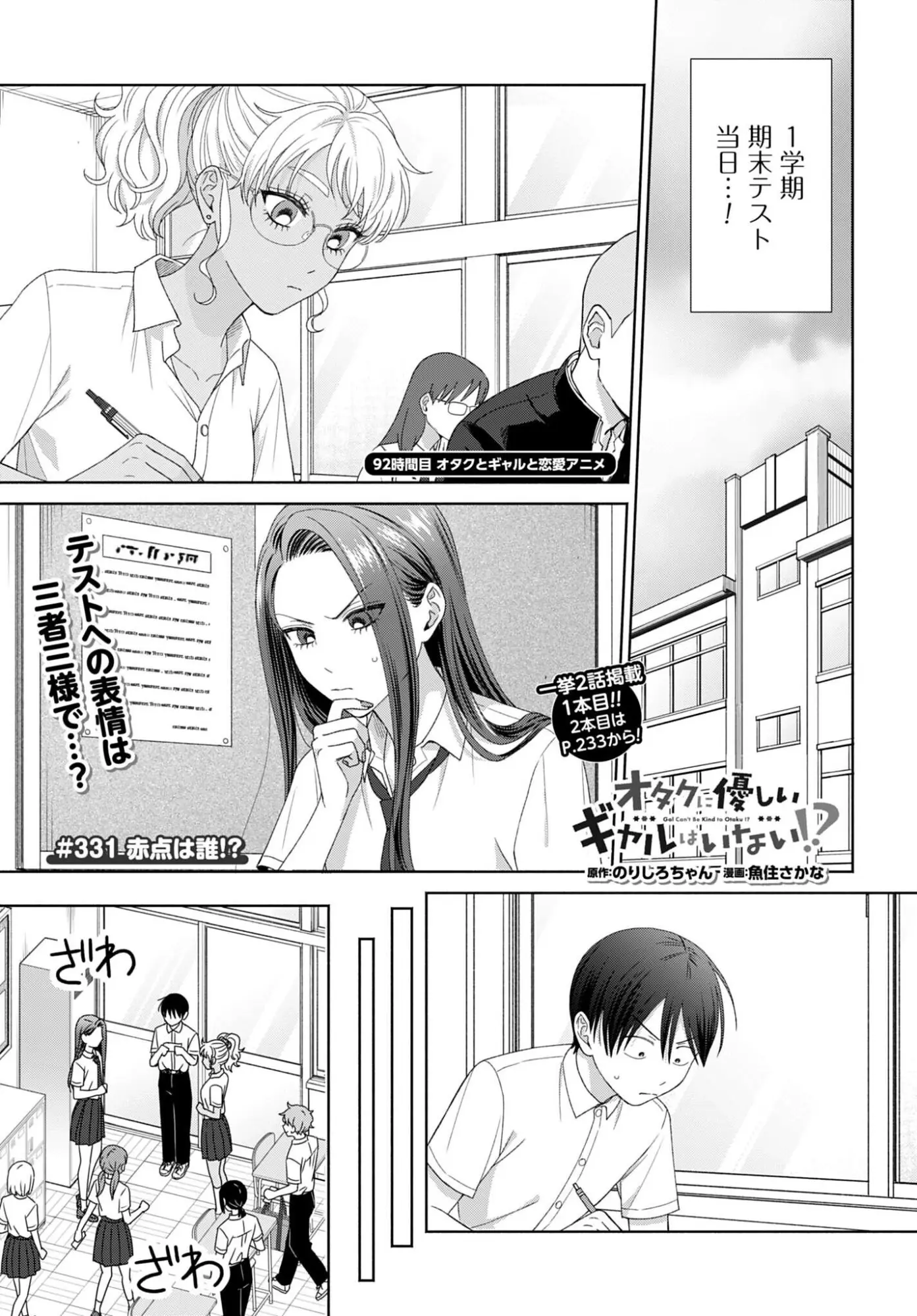 Page 0