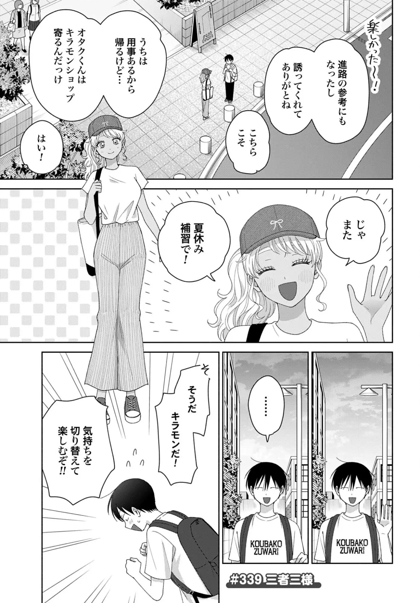 Page 0