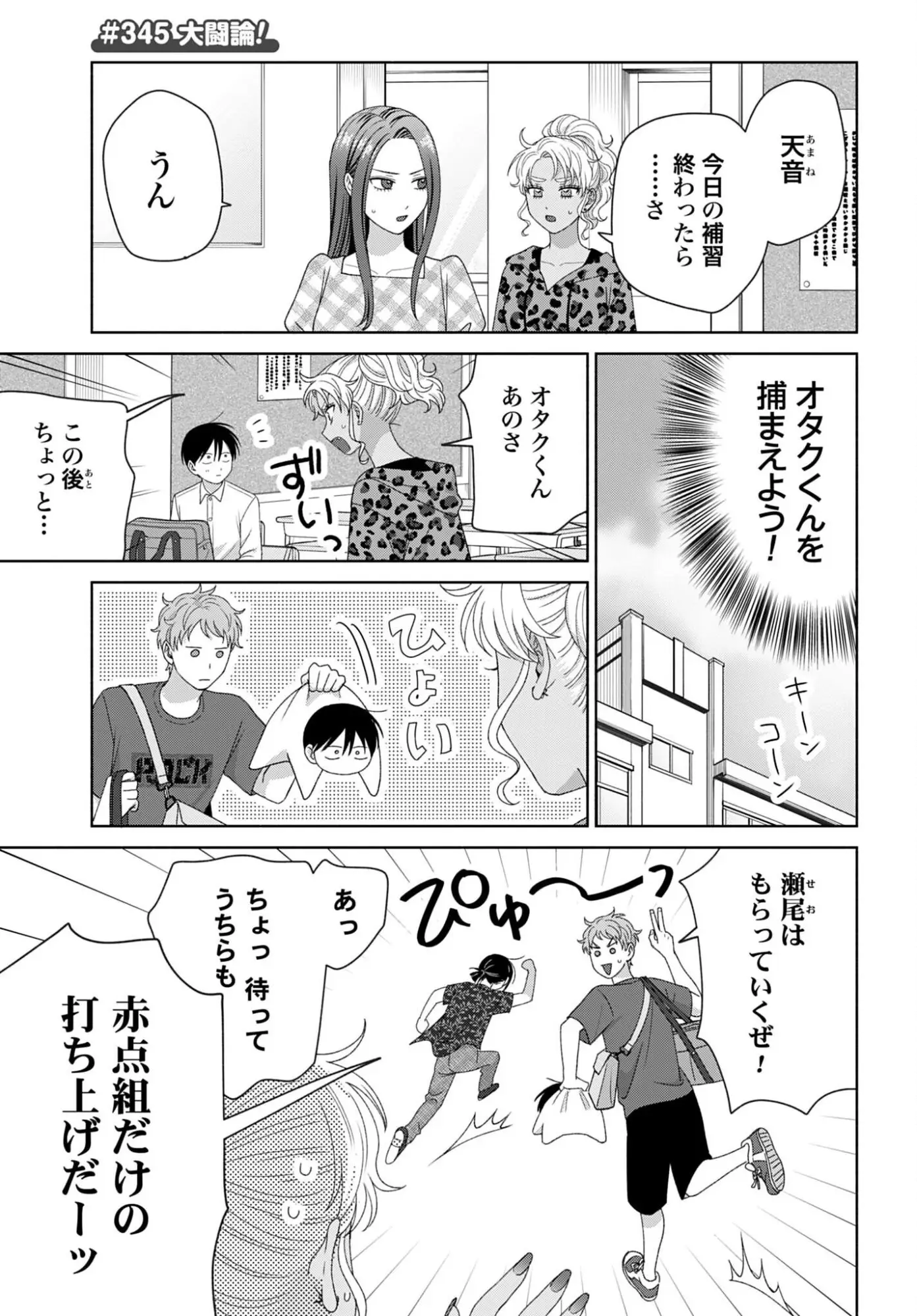 Page 0