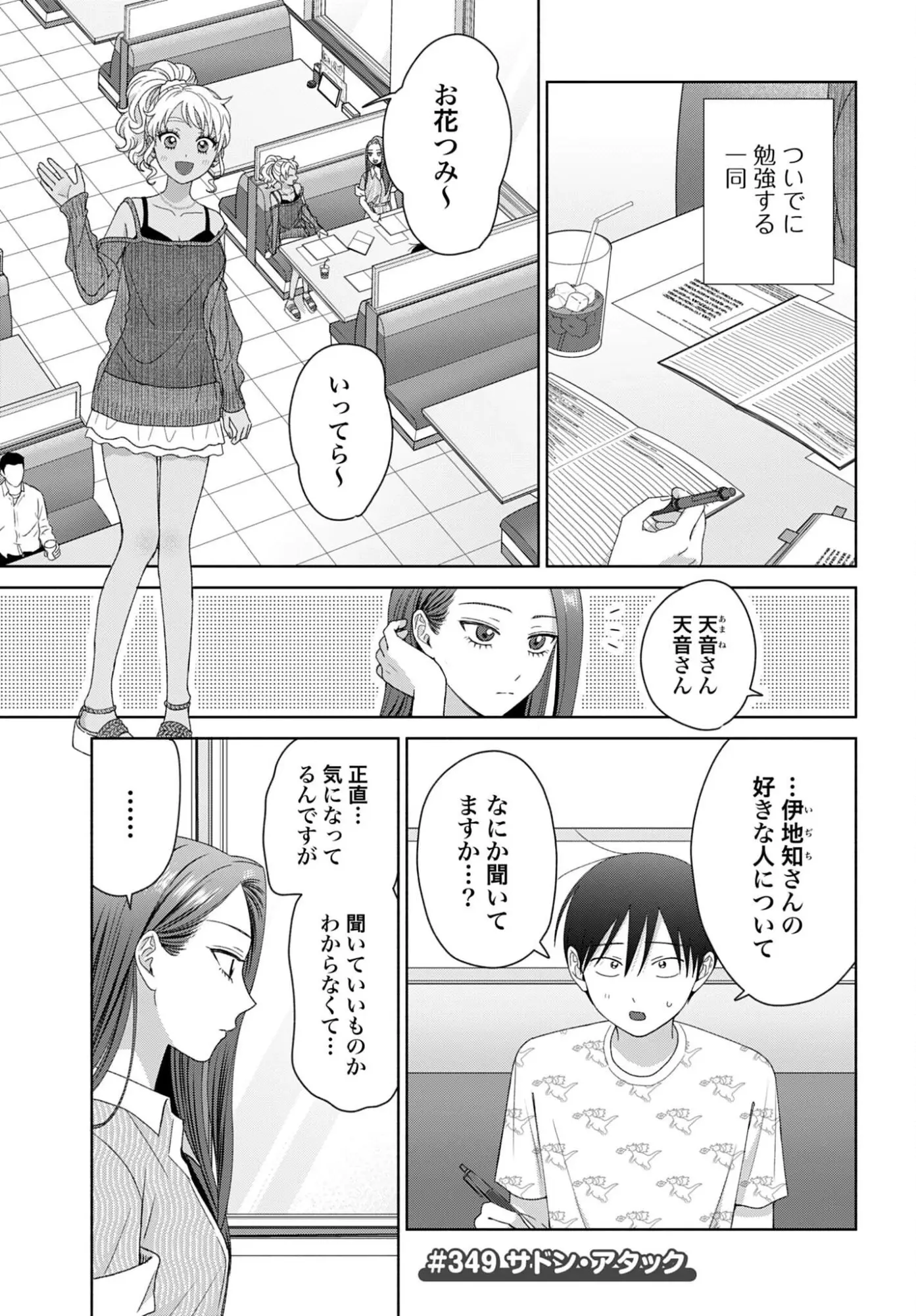 Page 0