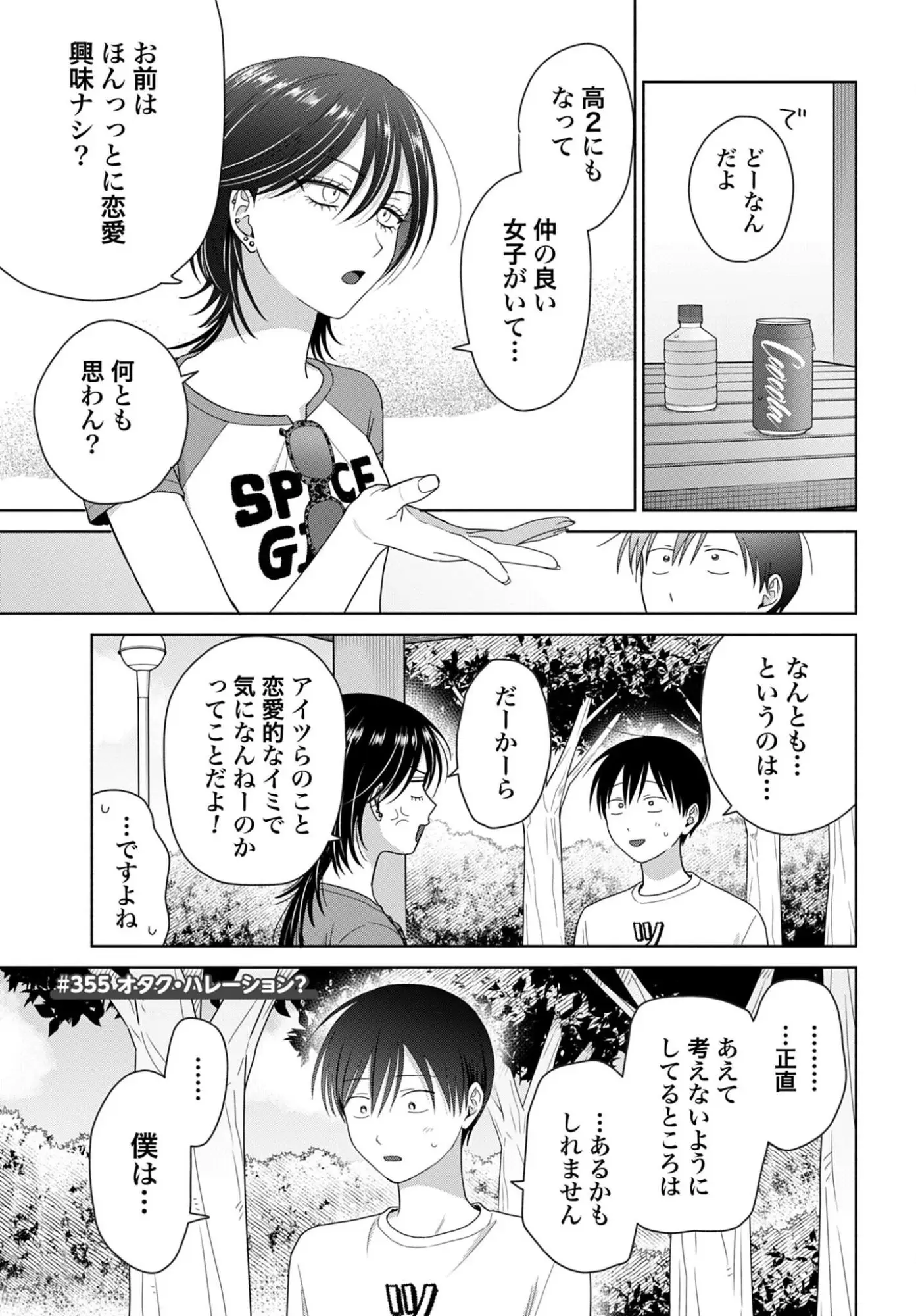 Page 0