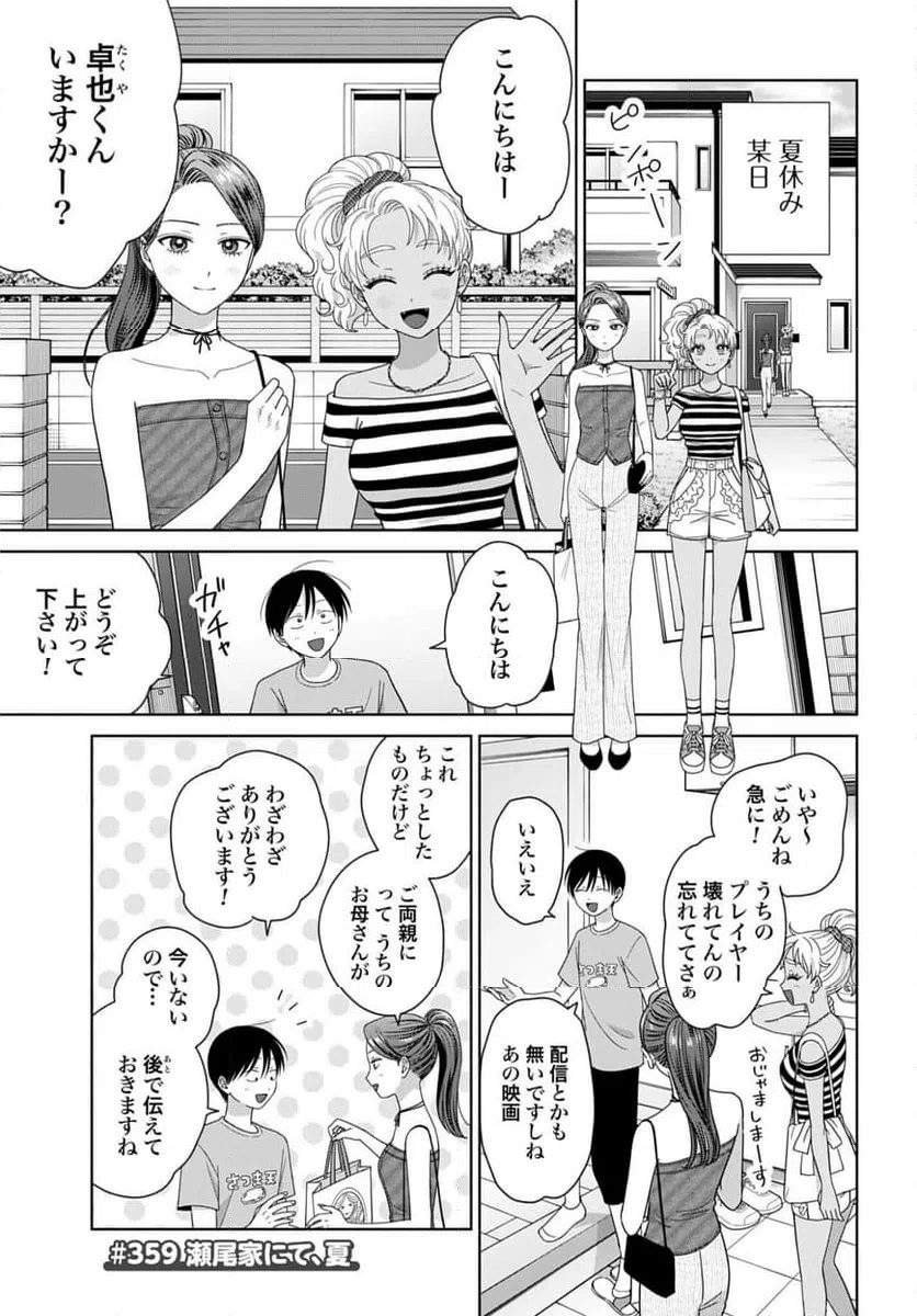 Page 0