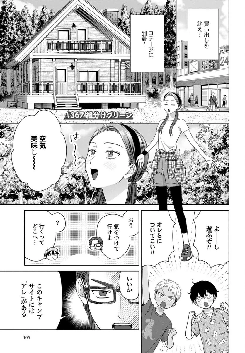 Page 0