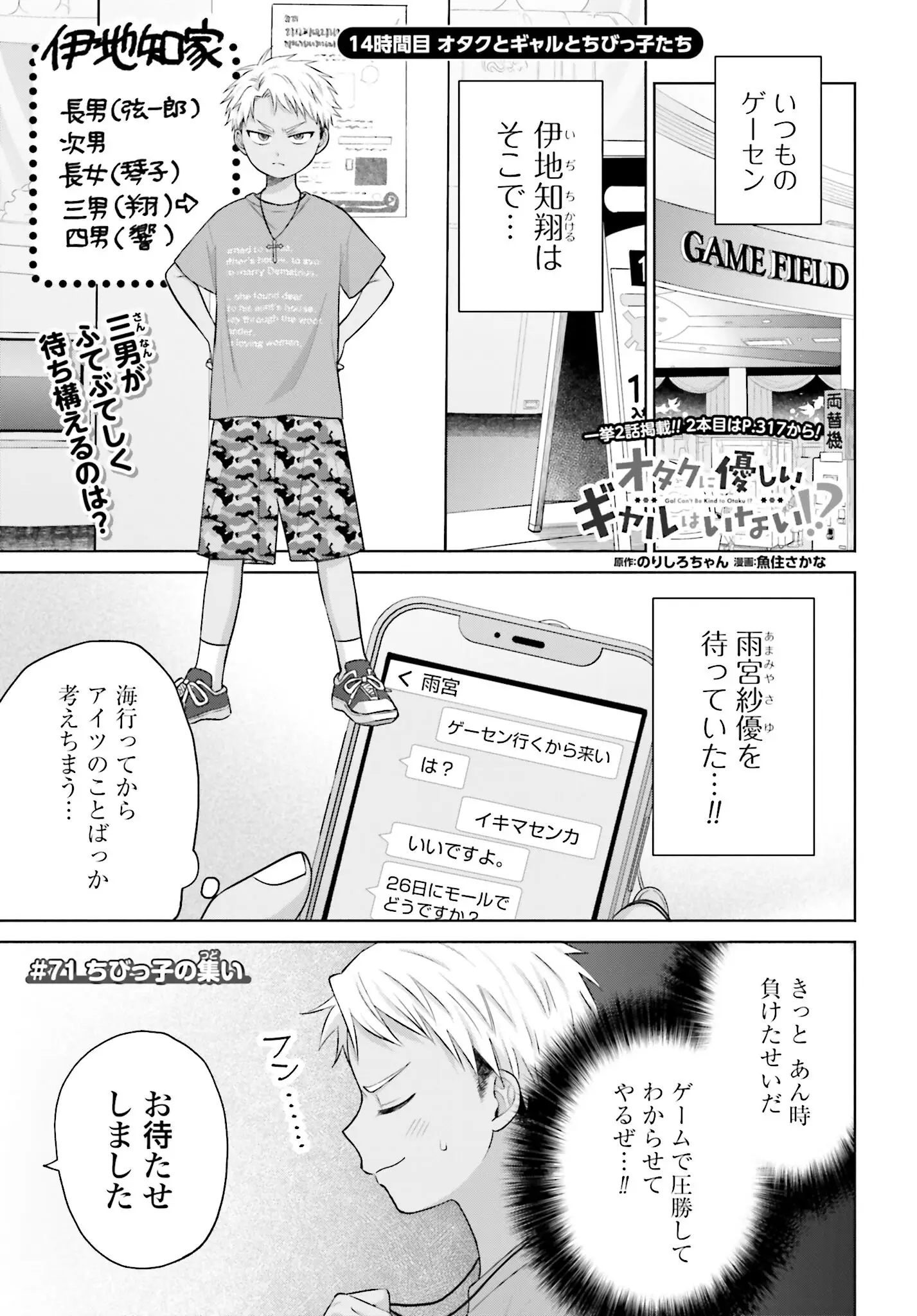 Page 0
