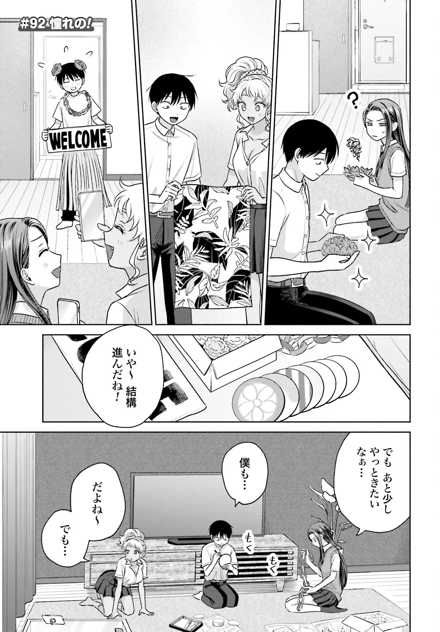 Page 0