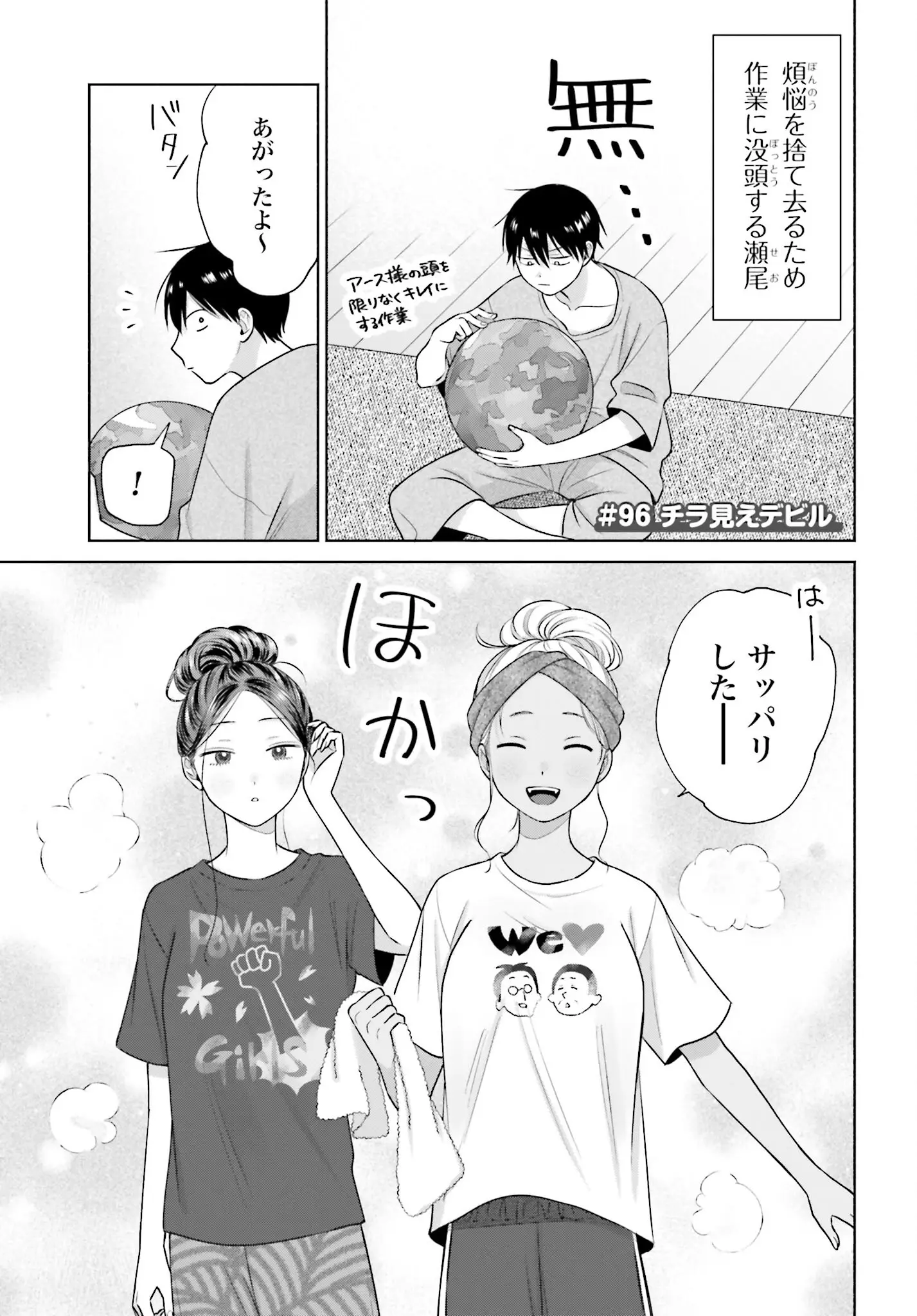 Page 0