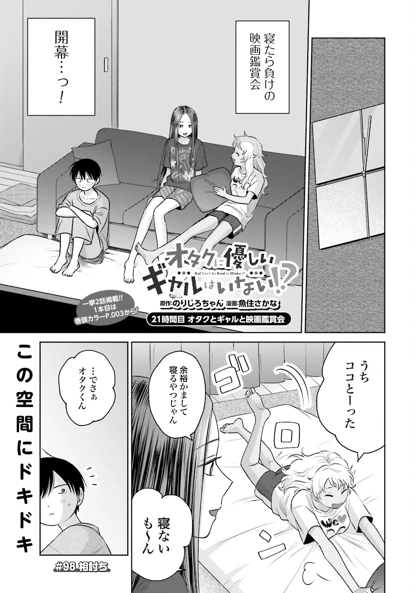 Page 0