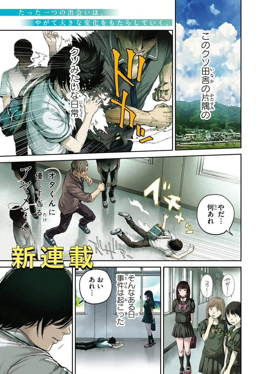 Page 0