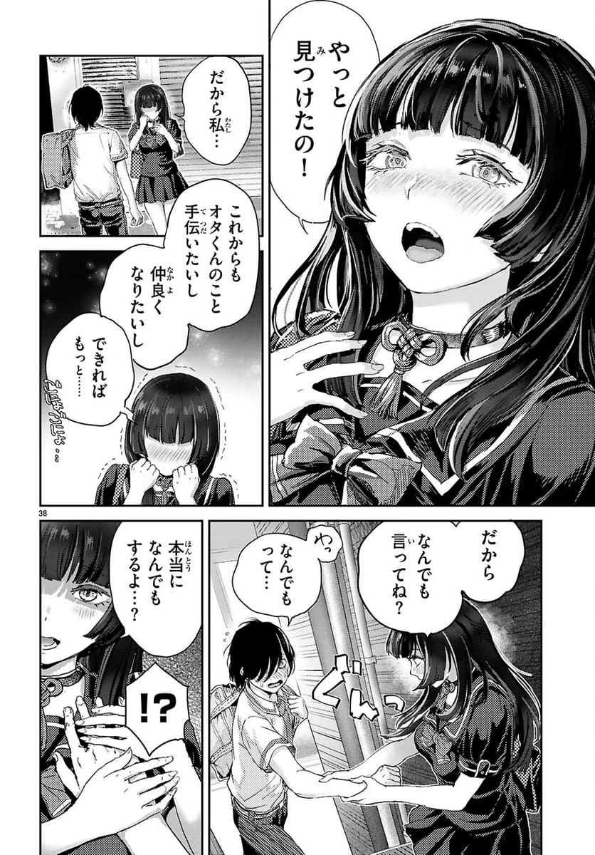 Page 41