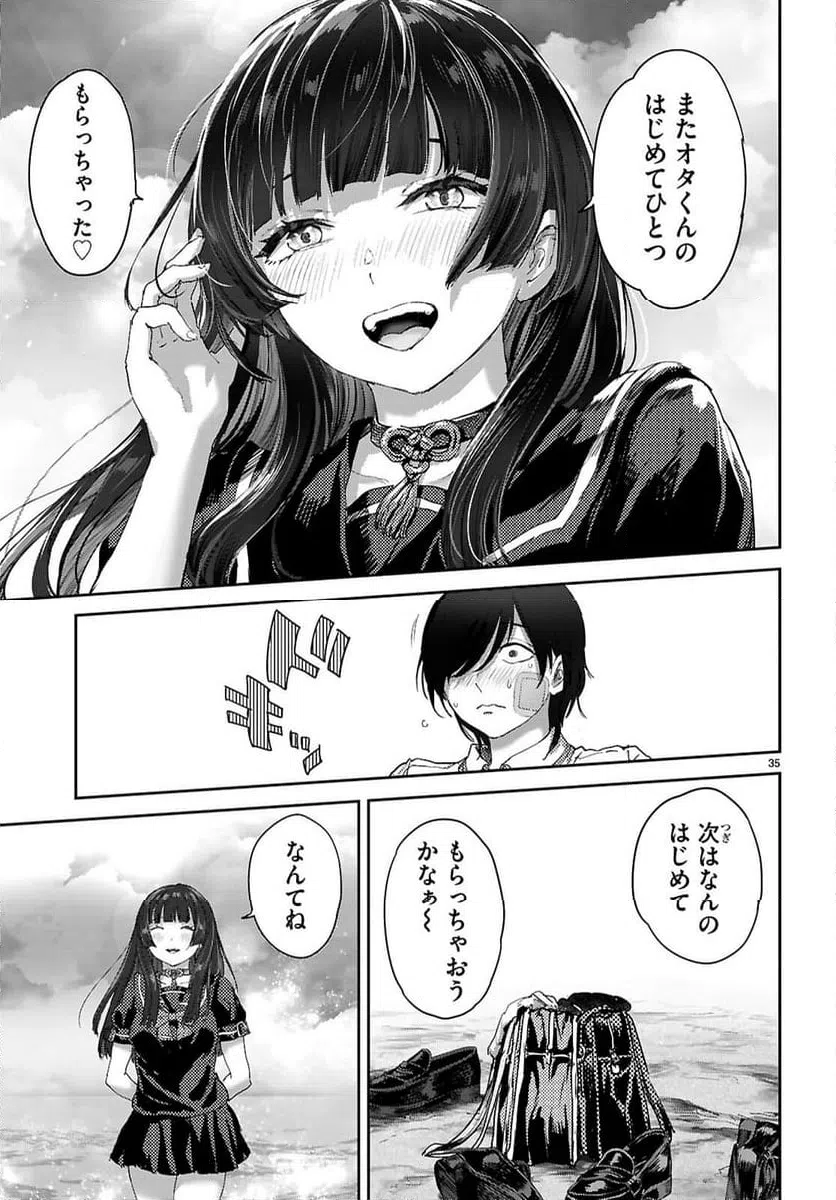 Page 34