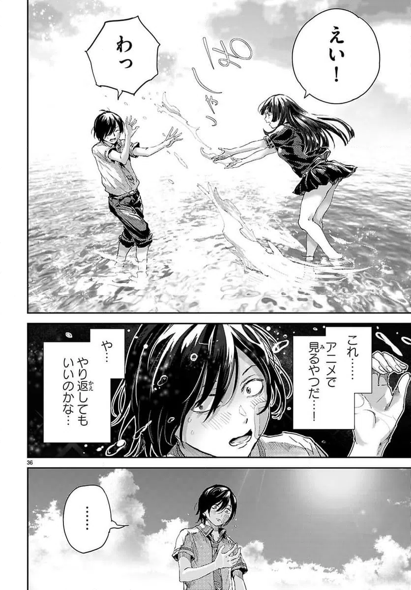Page 35