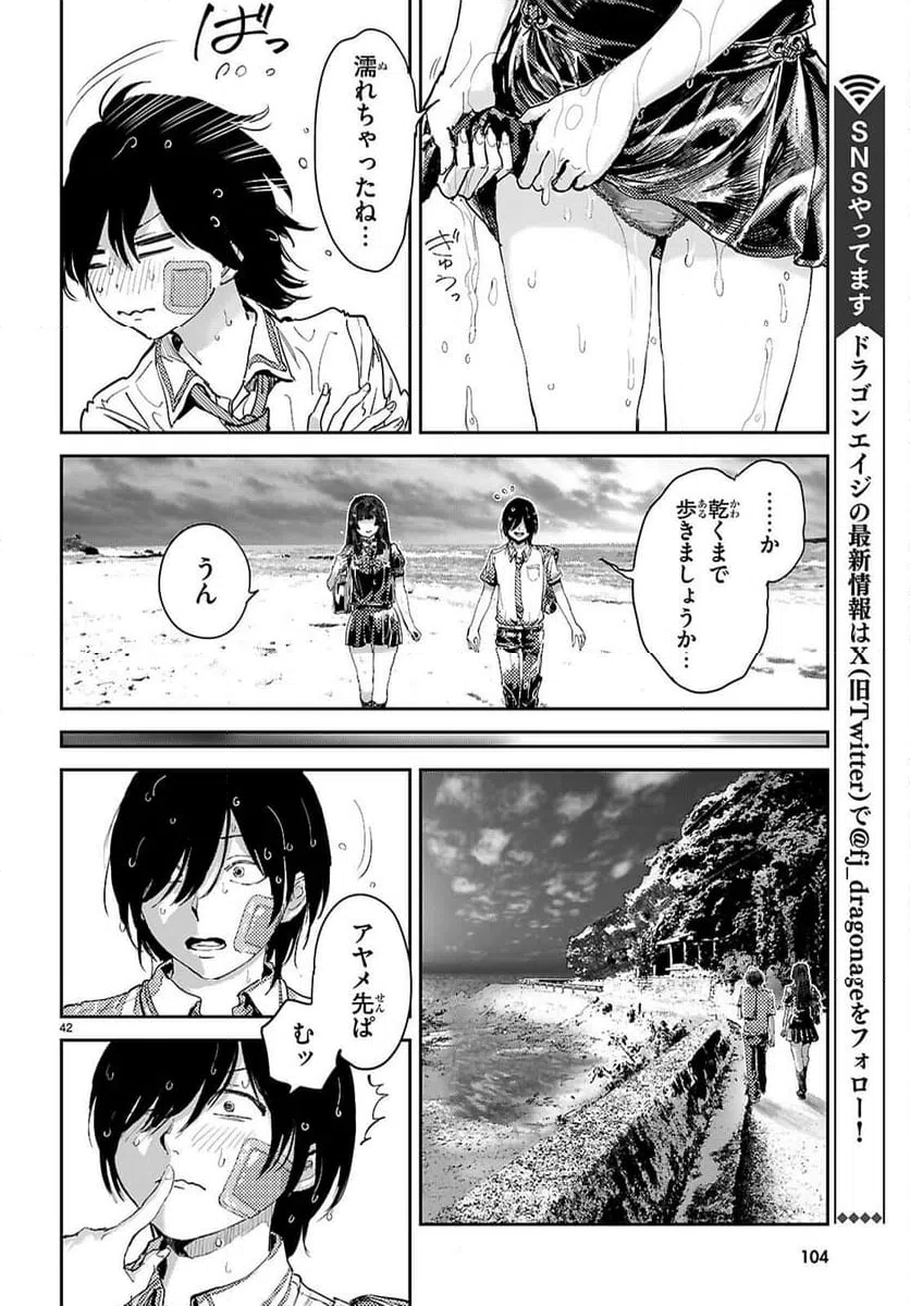 Page 41
