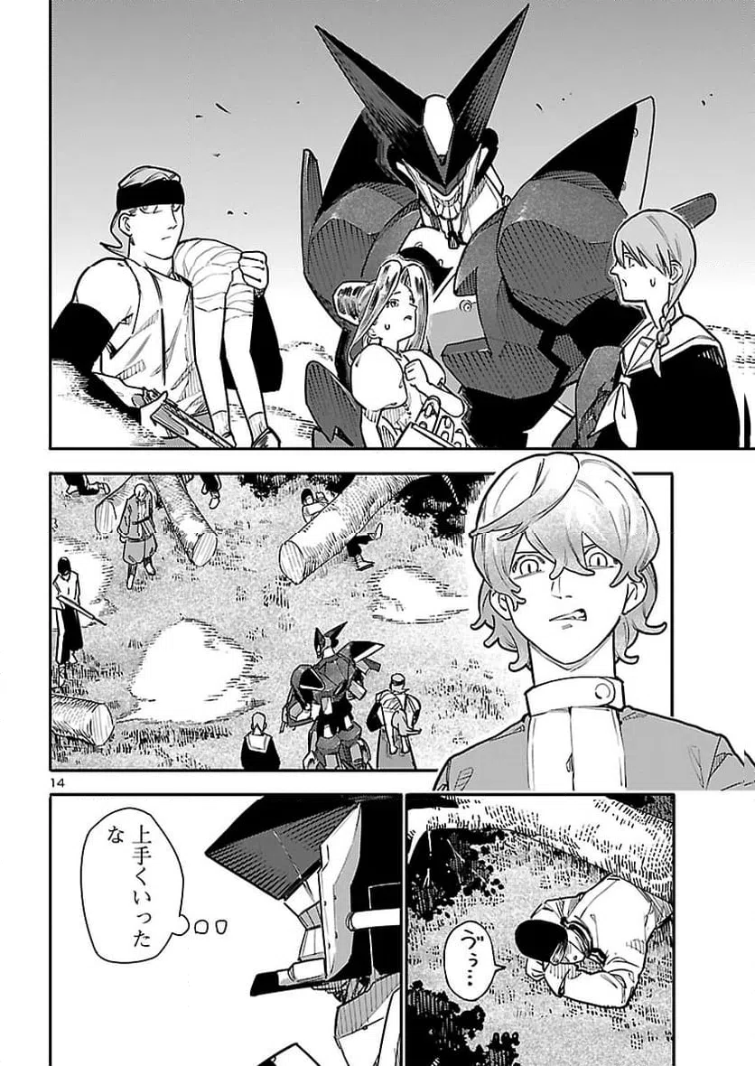 Page 13
