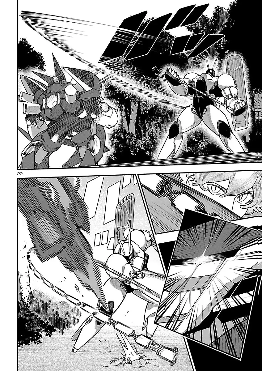 Page 21
