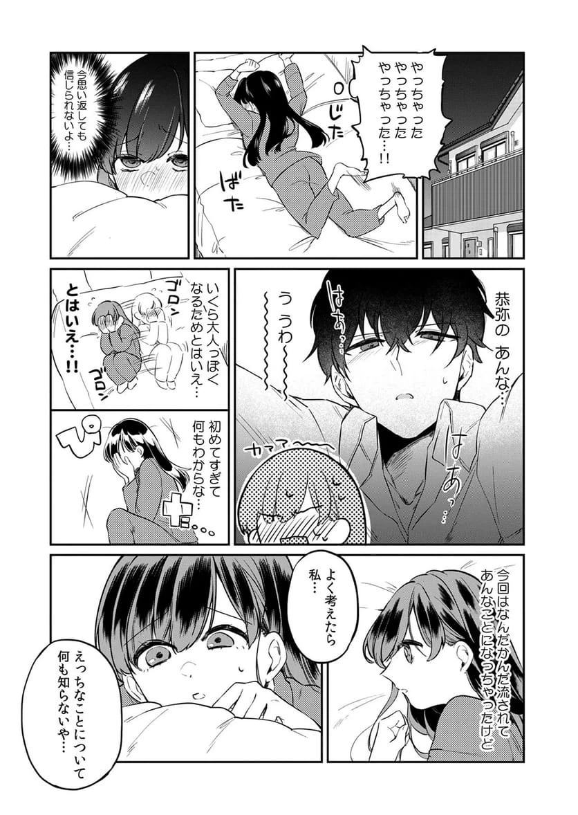 Page 0