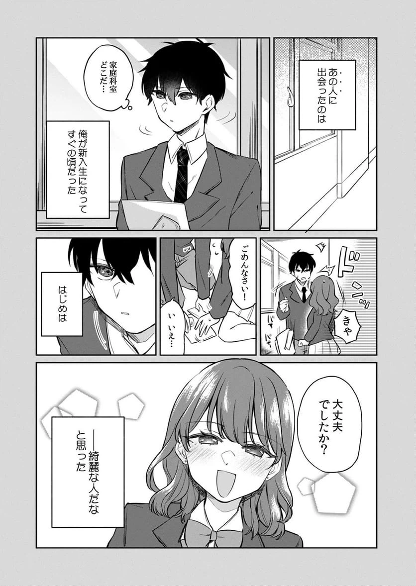 Page 0