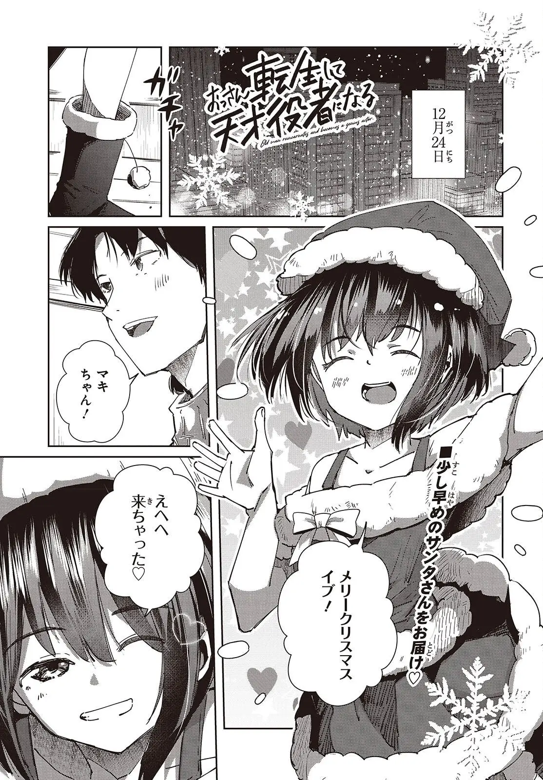 Page 0
