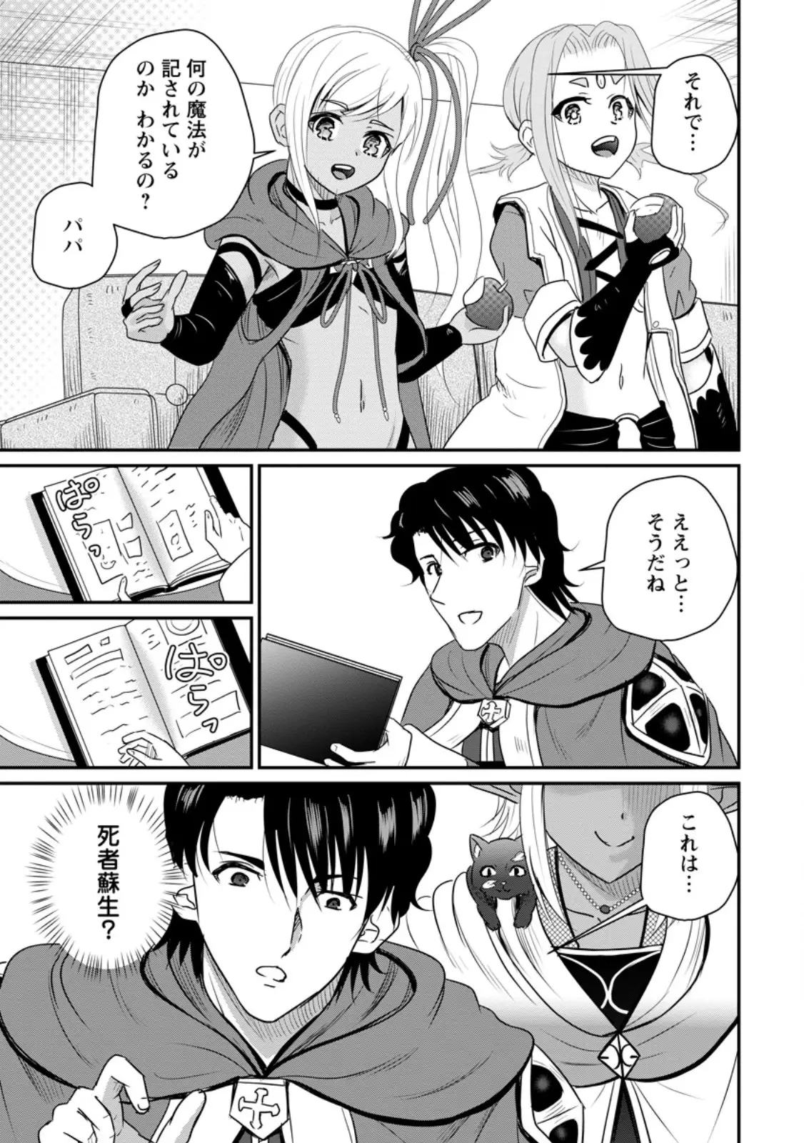 Page 0