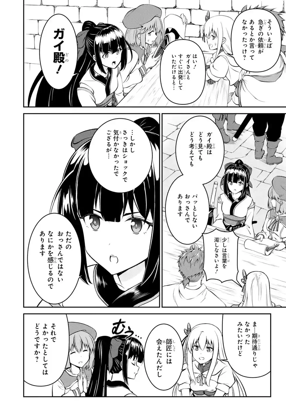 Page 37