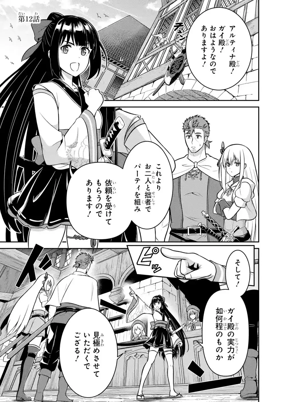 Page 0