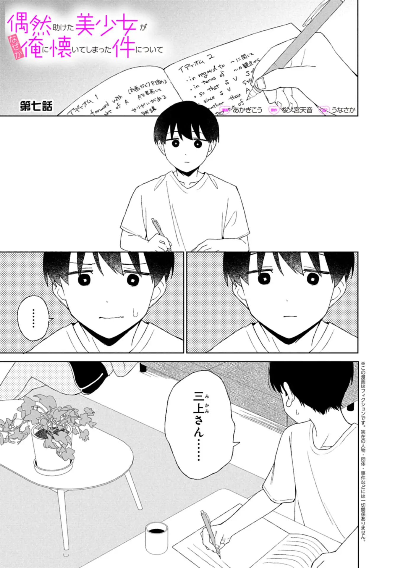 Page 0