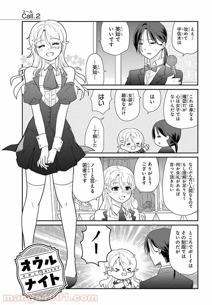 Page 0