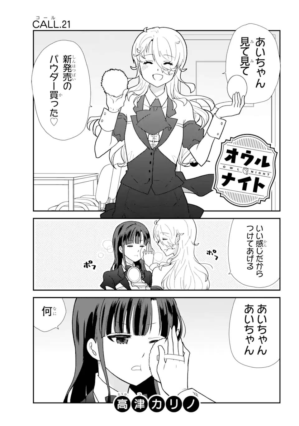 Page 0